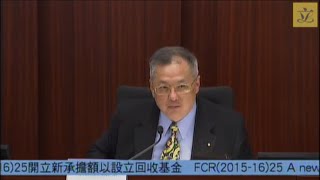 First Finance Committee meeting(2015/07/17)