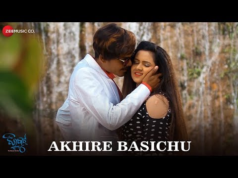 Akhire Basichu | Chirkut | Aurojyoti & Ananya | Bishnu Mohan Kabi & Antara Chakrabarty