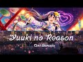 Yuuki no Reason (勇気のReason lit. Reason of Courage) - Umi Sonada [Full, Kanji, Romaji, English]