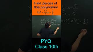 PYQ-03 Very Important Concept #polynomials #class10th #CBSE #quadratice#polynomials_class_10