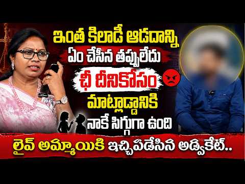Nyaya Vedika New Full Episode | Advocate Ramya | Best Moral Video | Legal Advice |Sumantv Life Coach