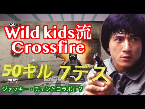 【CODモバイル】俺ら流でやったらやばかったww【爆笑】