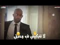 حلات وتس اب ياميرتي يجميلتي من مسلسل الاسطورة 