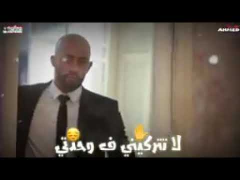 حلات وتس اب ياميرتي يجميلتي من مسلسل الاسطورة