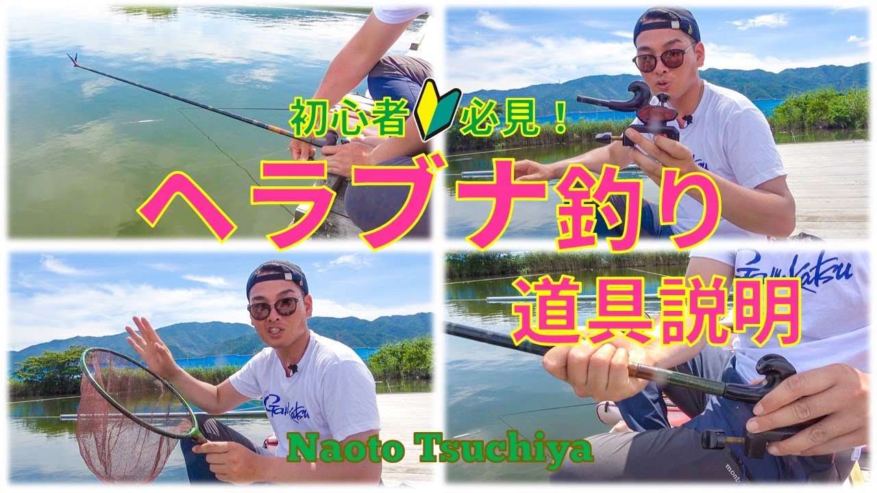 A must-see for beginners🔰 