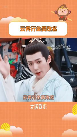 还是之前的角色名好听 男帅女美Still the previous character name sounds good, handsome male and beautiful female