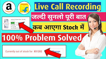 Flipkart Out Of Stock Problem | Not Delivered Problem | No Seller To Shiped To This Pincode | Solve