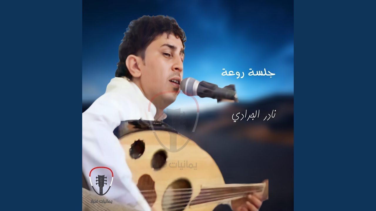 متعب شبابي
