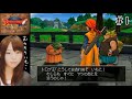 【ドラクエ8 初見実況】#1 ~いもこ兄貴の旅が始まるでがすよ~ドラゴンクエスト8 空と海と大地と呪われし姫君【PS2版 DQ8 2004年 平成16年】