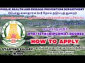 Public Health and Disease Prevention Department (PHDPD) 2024 Recruitment | How to apply | Tn job