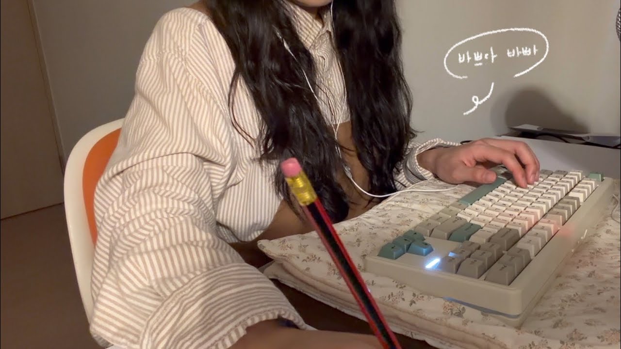이것저것 할 일 많은 연구원 ASMR : 기계식 키보드 소리, 연필 소리, 가위 소리 등등.. 달그락 사부작 같이 일하고 공부해요! 노토킹 :x