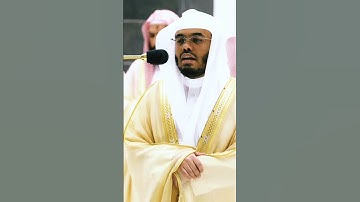 قُتِلَ أصحابُ الأُخدود ~ تلاوة خاشعة جداً من أجمل التلاوات بصوت الشيخ ياسر الدوسري❤