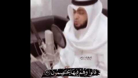 تالله إن كنا لفي ضلال مبين 💔 | تلاوة خاشعة