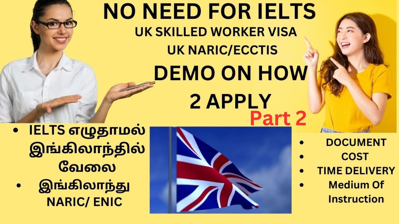 Uk Enic Example IELTS எழுதாமல் இங்கிலாந்தில் வேலை What is UK NARIC How to apply UK ENIC ...