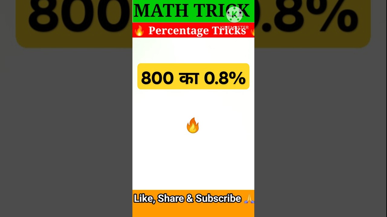 🔥SSC Maths Trick | Percentage in 10 sec | Railways Exam