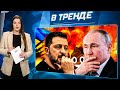 ЯДЕРНЫЕ ИСПЫТАНИЯ В УКРАИНЕ?! Путин