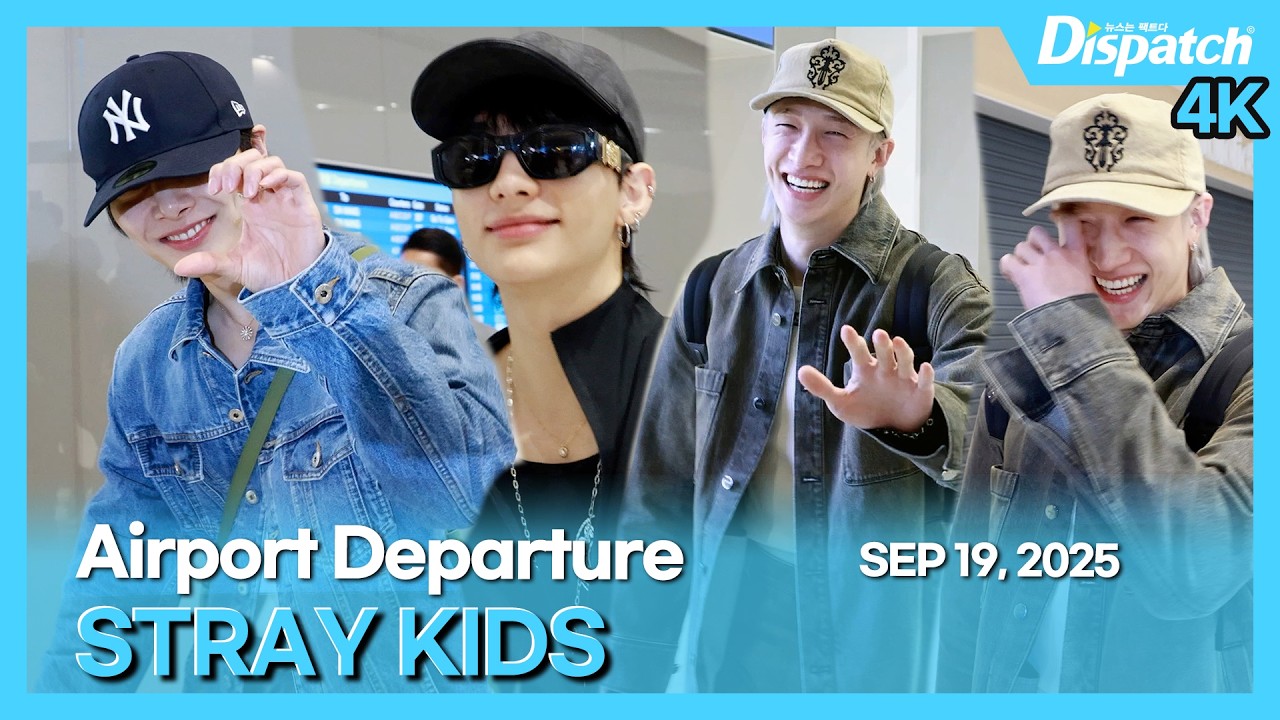 스트레이 키즈, 