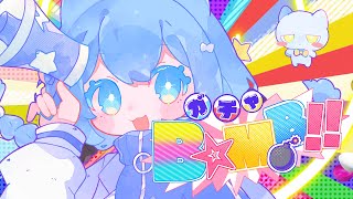 【FEAT CONTEST 2024】ガチャBOMB!! / 豆腐メンタル.inc P feat.入夏えみりー(音ゲーver.)