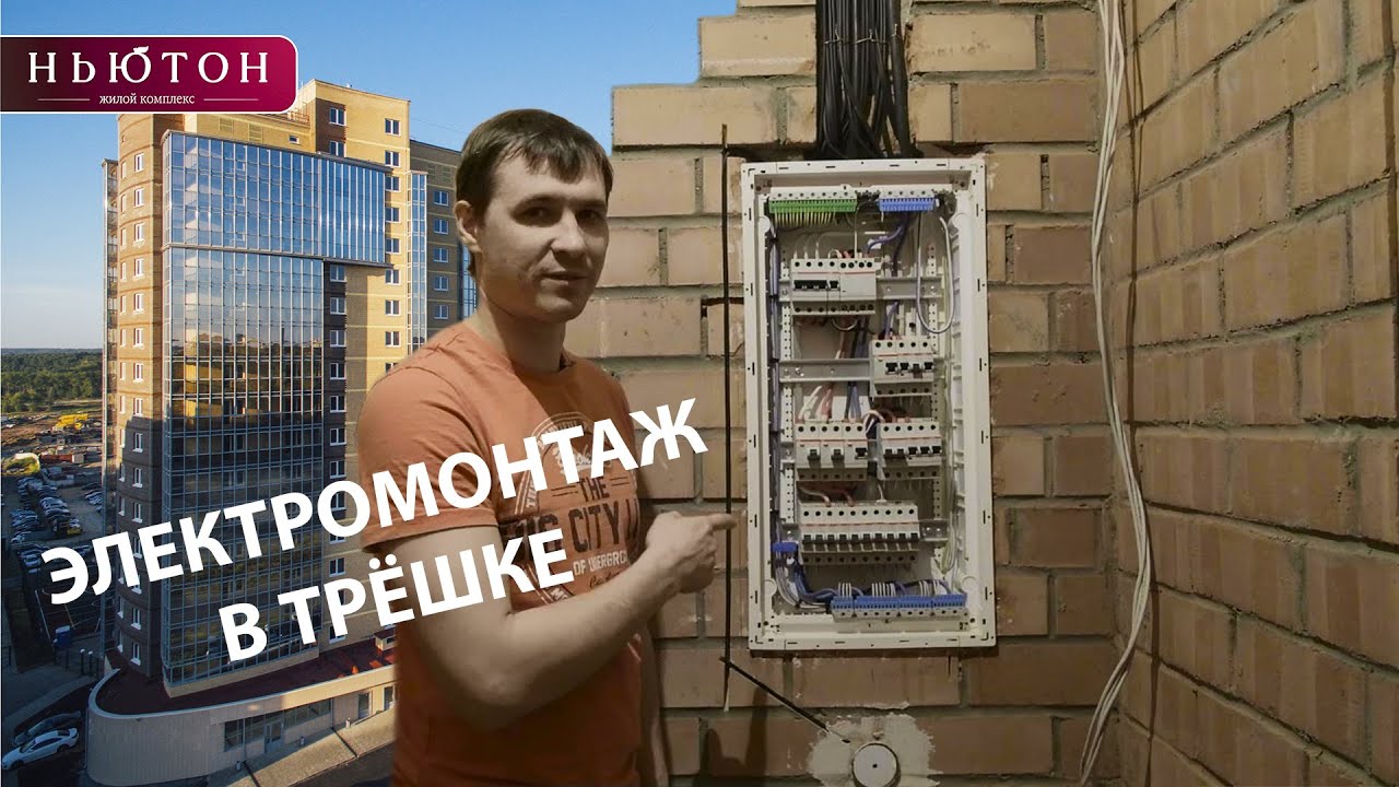 Электрик авто челябинск