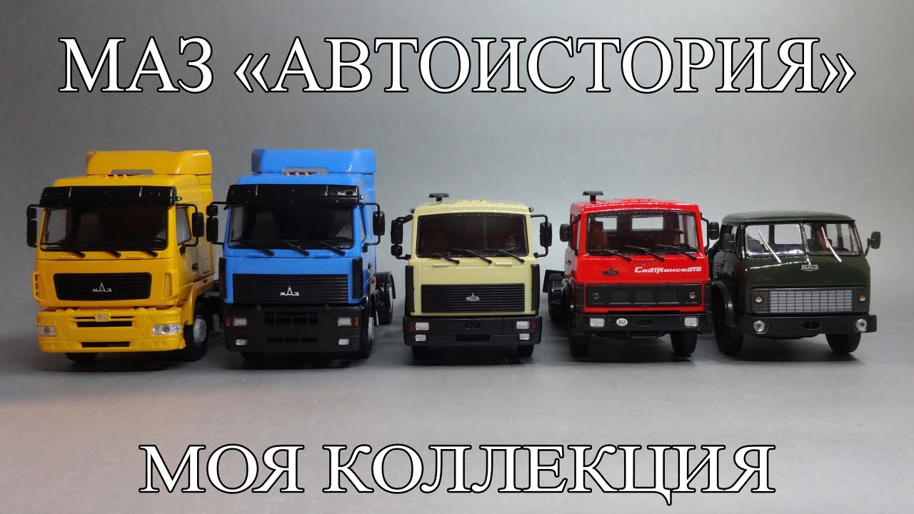 Авто модели ссм