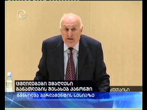 ამირან კიღურაძე: პრემიერ მინისტრს ვენდობი