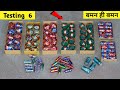 Cracker Testing video | Diwali Bomb Testing 2021 | Diwali Stash Testing video 6, Cracker 2021