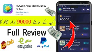 My Cash App Withdrawal Proof | My Cash App Real Or Fake | New Earning App Today 2025 screenshot 5