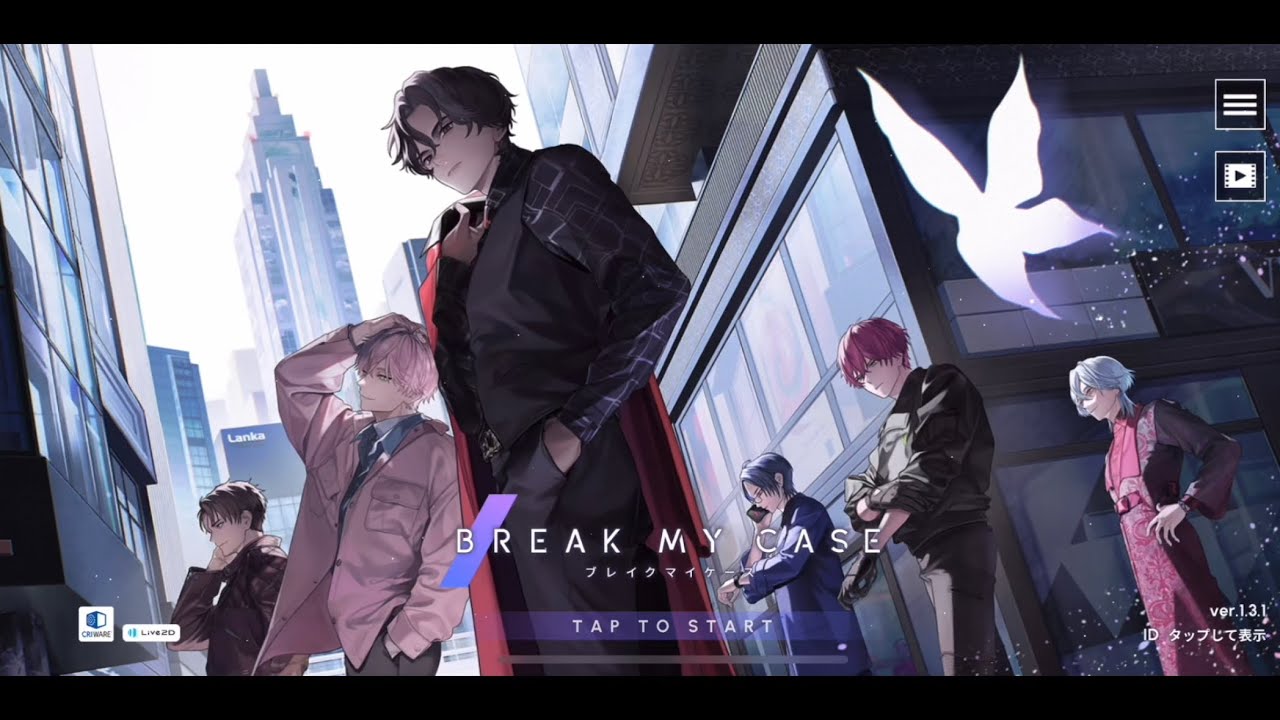 代行します、その難題／BREAK MY CASE(ブレマイ)＃1