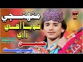 Muhnji Ahe Toba Zari Sindhi New Year Song 2026 Haseen Meerjat Murk Production