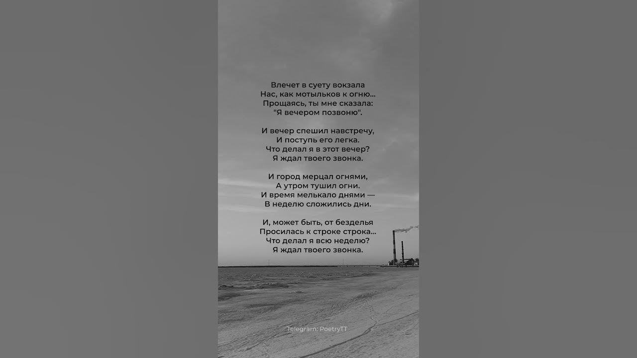 Все что дал мне этот вечер. Все что дал мне этот вечер