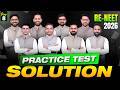 RE-NEET 2026 Practice Test - 23rd May (Physics, Chemistry, Biology) | ALLEN NEET