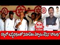         janasenaparty pawankalyan