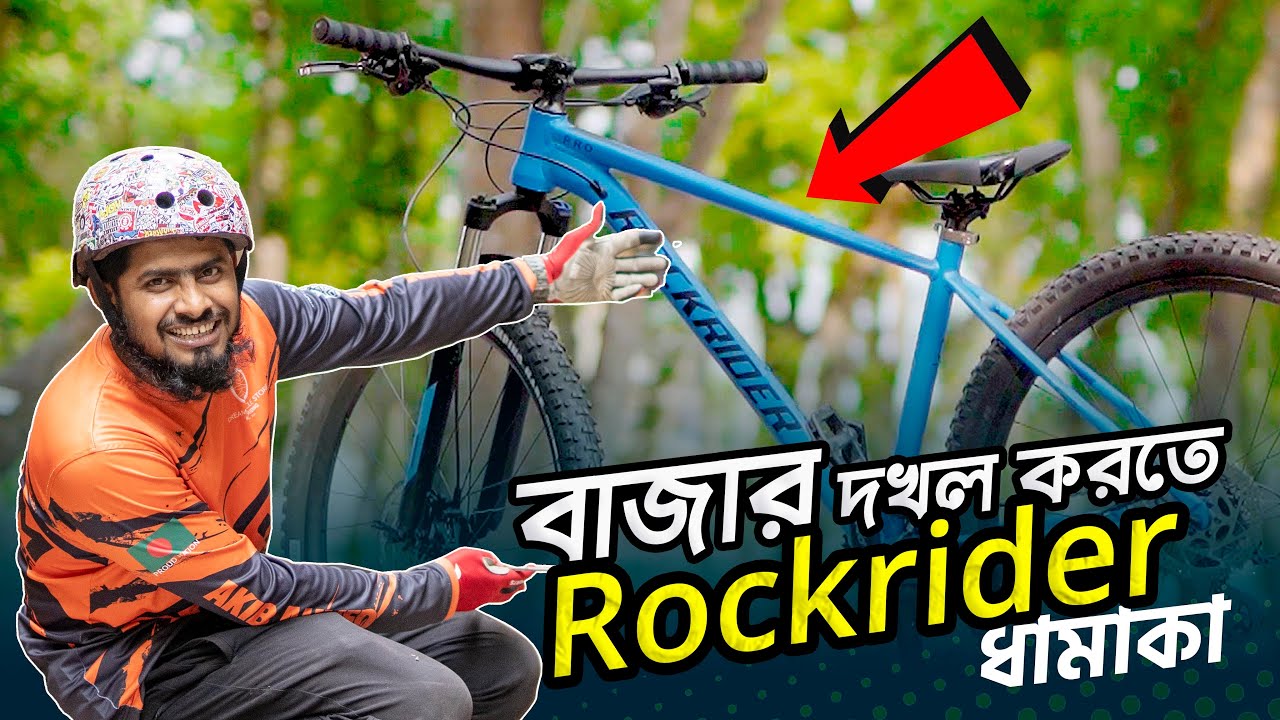 Download NEW BICYCLE | বাজার দখল করতে ROCKRIDER সাইকেল |  oil brake Cycle  Unboxing and Review 🔥🔥🔥 Akib Ahmed