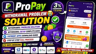 ProPay Withdrawal Problem Solution 😭 | Withdrawal Setup Complete Guide | Payment Apps Download Guide screenshot 4
