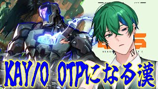 【VALORANT】KAY/O OTPになりたい男、2戦程微妙にモチベが高い【ジン・ガンク 】