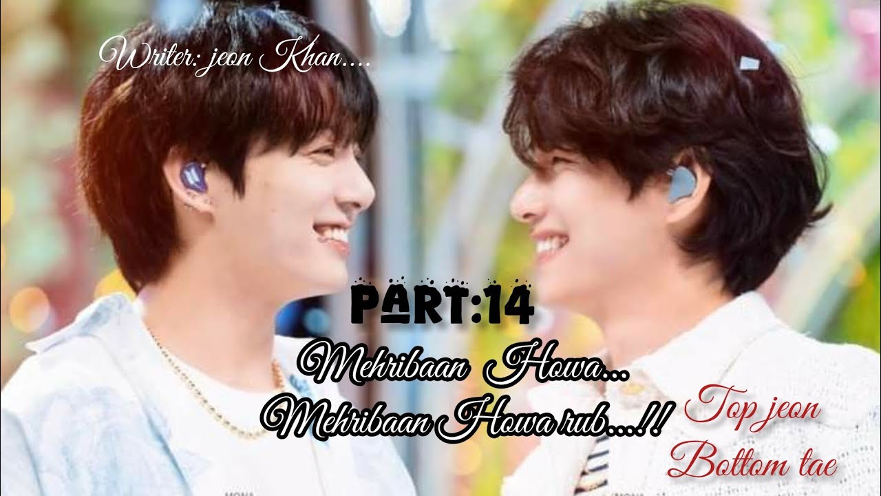 Mehribaan Howa RUB..!!(2nd last )|| Taekook ff in Urdu 