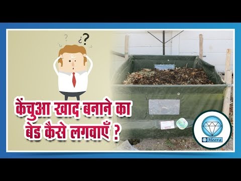 वीडियो: सेंट पीटर्सबर्ग में धातु बेड, फूल बेड, निर्माता से खाद