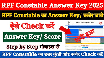 RPF Constable Answer Key 2025 Kaise Check Kare ? RPF Constable Score Card 2025 Kaise Check Kare ?