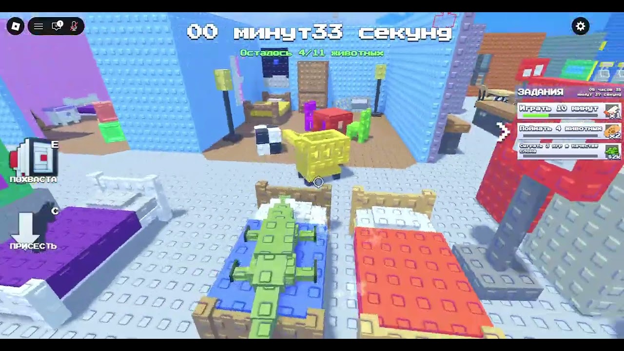 стал животним