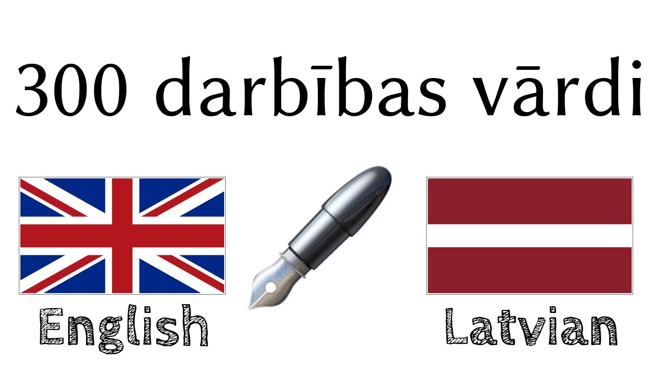 300 darbības vārdi + Lasīšana un klausīšanās: - Angļu + Latviešu