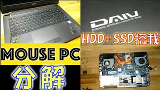 パソコン分解】マウスコンピューター mouse DAIV-NG4500E2-SH2