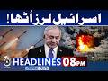 Iran Launches Massive Missile Attacks on Israel | Iran Attack on Tel Aviv|Iran US War |8PM Headlines