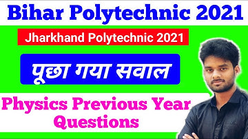 Bihar Polytechnic 2021 Physics Important Question|Jharkhand Polytechnic 2021  Important Question|