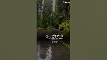 تلاوة من القران الكريم سورة النمل #صنعاء #اكسبلور #القرآن_الكريم #قرآن #ليبيا #المغرب #الجزائر #تونس