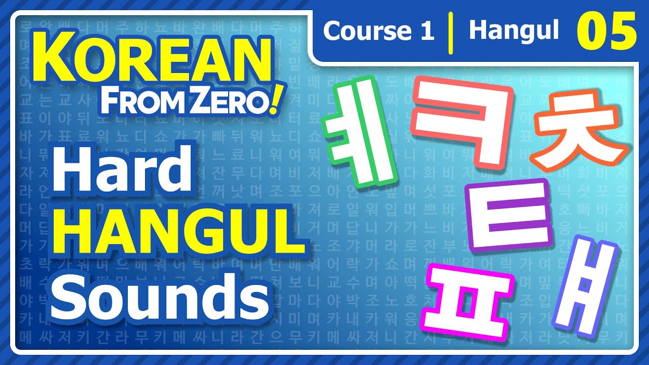 Korean Hard Consonant Sounds Korean From Zero Video 5 YouTube