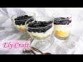 Лесен чийзкейк в чаша /Berry Cheesecake in a glass Recipe