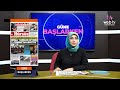 Güne Başlarken - 13 Eylül 2021 Pazartesi