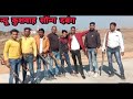 Singer suraj kushwah ki aavaj me new song singer dileep kushwah singer kamalkishor ka new song