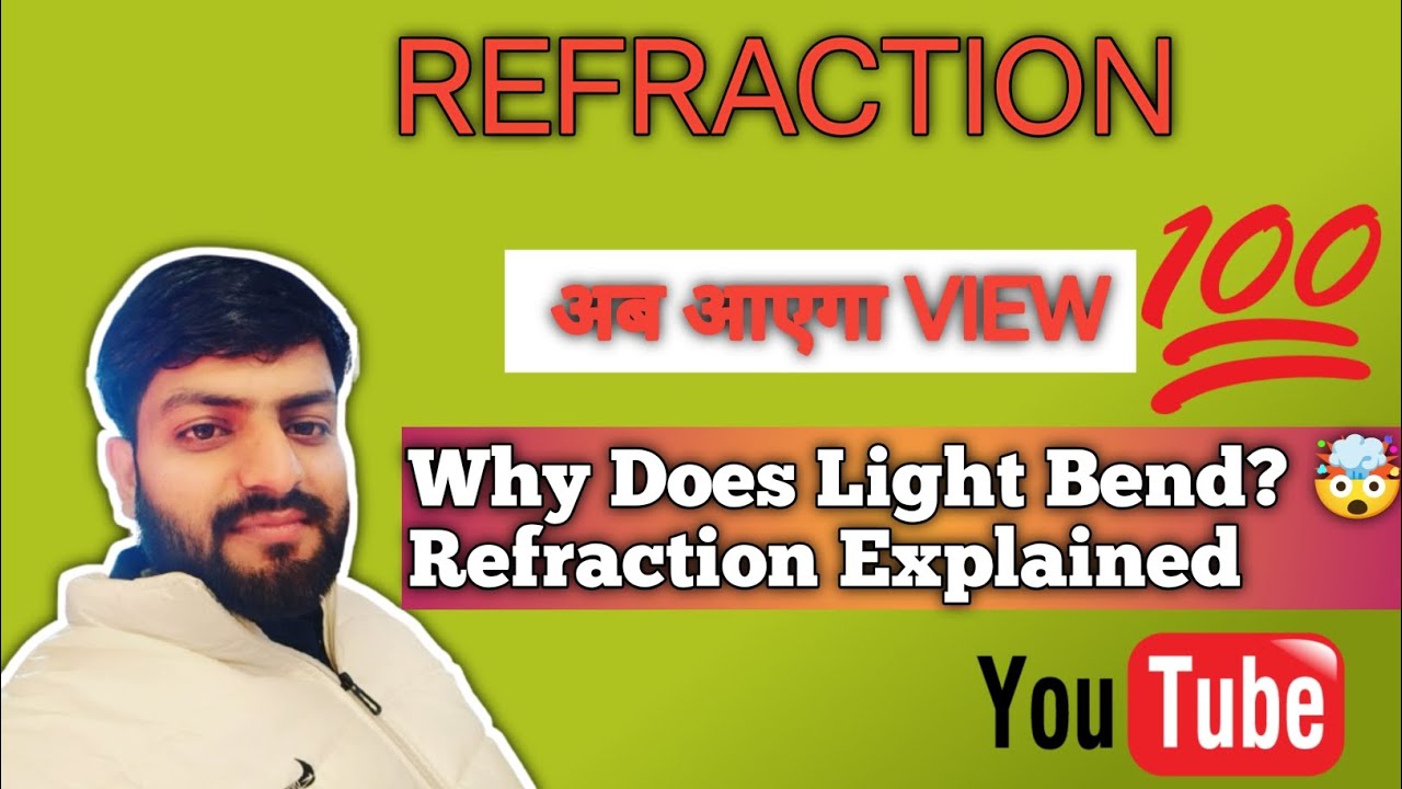 Snell’s Law आसान तरीके से | Law of Refraction Class 10 Physics | Snell’s Law Made easy |