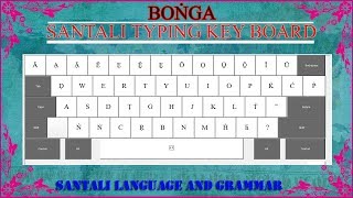 Santali Typing Keyboard ::: ḌAHAR ::: screenshot 3